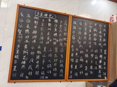 -秀妈厨房(灰汤老店)