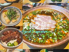 -SHAN山(前滩太古里店)