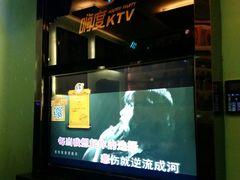 -嗨度KTV(万达店)