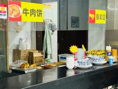 -牛一嘴·兰州牛肉面·大盘鸡(财富中心店)