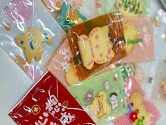 -米柚烘焙教室(新天地购物中心店)