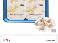 -山姆会员商店(杨桥西路店)