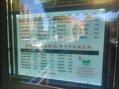 -萌萌牛紫米露(烟台大学店)