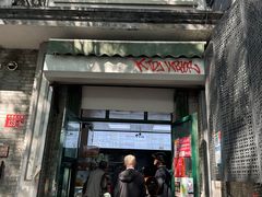 -天泽祥·鼓楼馒头(鼓楼店)