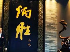 门面-炳胜品味(珠江新城店)