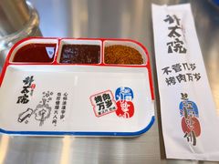 -朴太院·烤肉万岁·创意首尔料理(中联广场店)