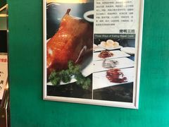 -玉林烤鸭店(定福庄店)
