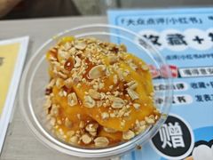 -夏食光安顺小舒冰粉冰浆(甲秀楼店)