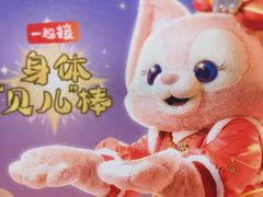 -东方体育中心(地铁站)