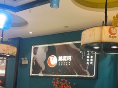 -黄泥岗·地道湖北菜(奥特莱斯店)