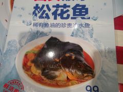 -西贝莜面村(近铁城市广场店)