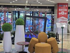 -红星美凯龙北京至尊MALL(东四环中路店)