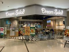 -Dreamsalad梦想轻厨(健康轻食·减脂沙拉·意面·祖庙店)