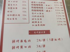 -小板凳(四公里店)