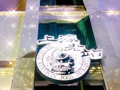 门面-上海老站(徐家汇店)