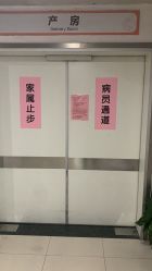 -上海市嘉定区妇幼保健院