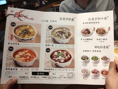 菜单-渝是乎酸菜鱼(龙旗购物中心店)