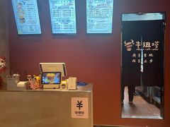 -牛纽塔·牛人堡(群众路店)