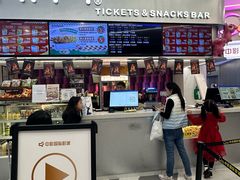 -中影国际影城(印力中心CINITY店)