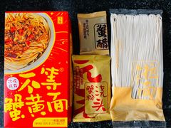 -盒马鲜生(金桥国际广场店)