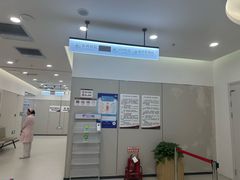 -美年大健康体检(美佳分院)