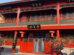 -北京湖广会馆