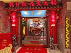 -蜀大侠火锅(森兰花园城店)