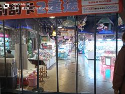 -卡通尼乐园(上海安亭店)