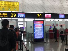 -郑州新郑国际机场