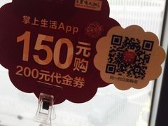-王家渡火锅店(棕榈泉店)