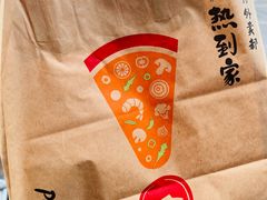 -必胜客(长瀛商业广场店)