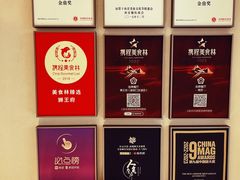 -狮王府淮扬菜(老门东店)