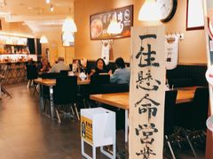 大堂-雷门拉面·现熬骨汤(凯德来福士店)
