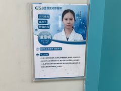 -北京观赏动物医院·24小时大型综合·猫专科·异宠专科