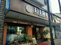 -DIDI COFFEE(玉瑞家园店)