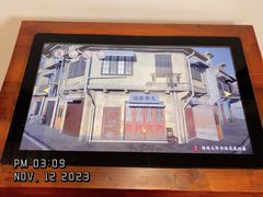 -舒蔡记生煎菜饭(云南中路店)