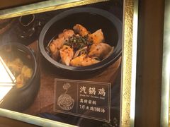 -云海肴·汽锅鸡·云南菜(天津国金汇店)