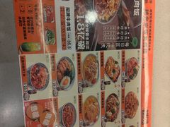-吉野家(中关村3店)