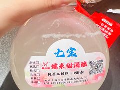 -七宝古镇