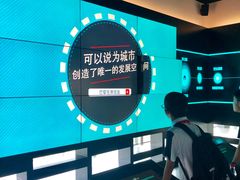 -广州市城市规划展览中心