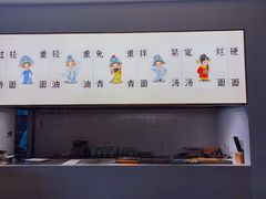 -胥城奥灶面·面之府(书香世家月亮湾酒店)