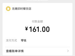 -卯时·龙光雅宴·精致锡帮菜(惠山古镇店)