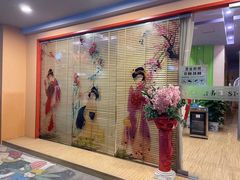 -Sakura·美颜社·日式私汤SPA