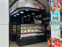 -红宝石·鲜奶小方(莘庄店)