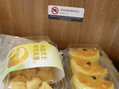 -泸溪河桃酥(西直门凯德店)