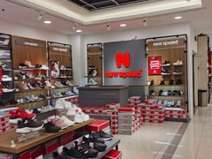 -云柏鞋业(十里堡店)