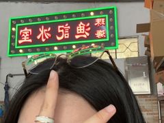-渔记茶餐厅(渔村店)