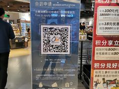 -Olé精品超市(天汇广场店)