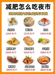 -摩瘦纤体订制减肥