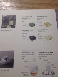 -悦诗风吟innisfree